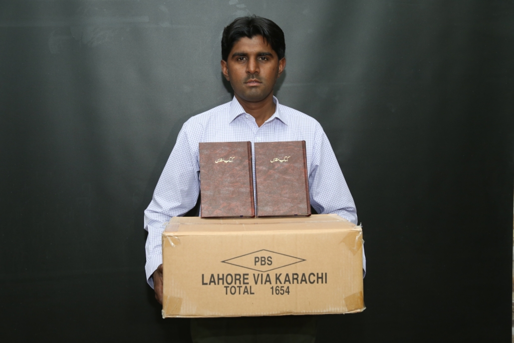 Free Urdu Bibles For Pastors in Pakistan.